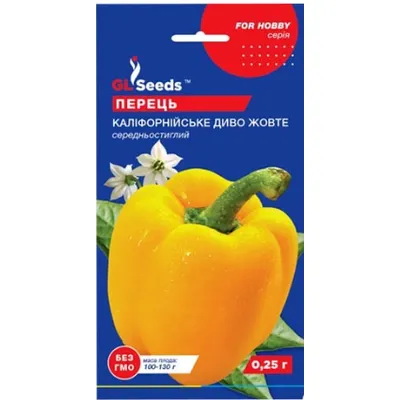 Перець Каліфорнійське  диво жовте  0,25 г 28443 GL SEEDS