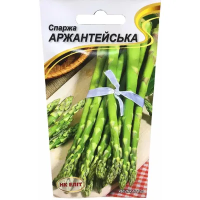 Спаржа Аржантейська 0,5 г 30630 НК Еліт