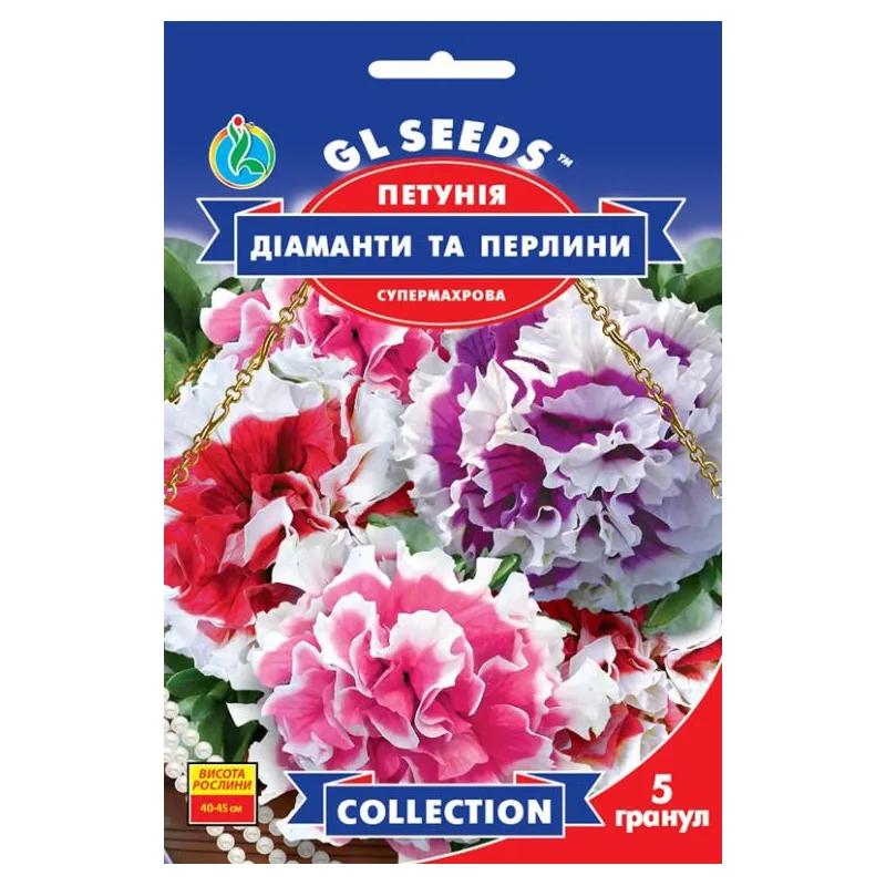 Петунія  Діаманти та перлини  F1 5 гранул 95264 GL SEEDS 