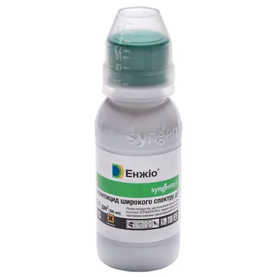 Інсектицид Енжіо 100мл 928 Syngenta