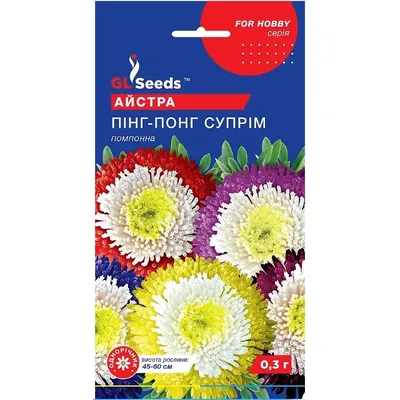 Айстра Пінг - понг  0,3 г. 17808 GL SEEDS