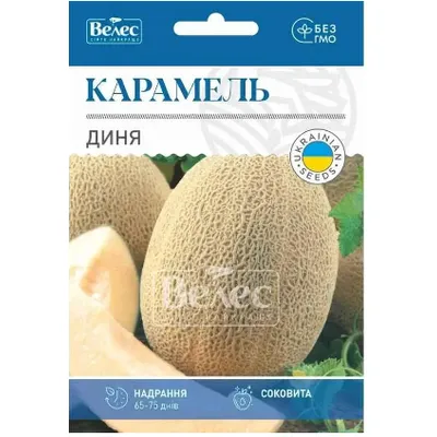 Диня Карамель  5гр МАКСІ 3132 Велес
