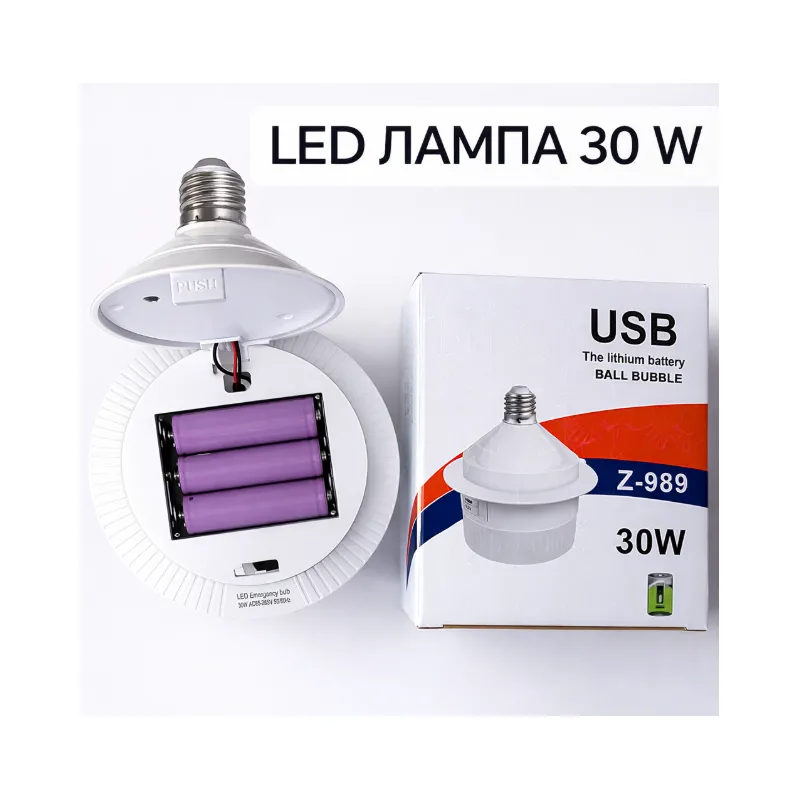 Ліхтар акумуляторний LED 30W E27 з USB в патрон на 3 акумулятори 18650 LED Z-989 п243 