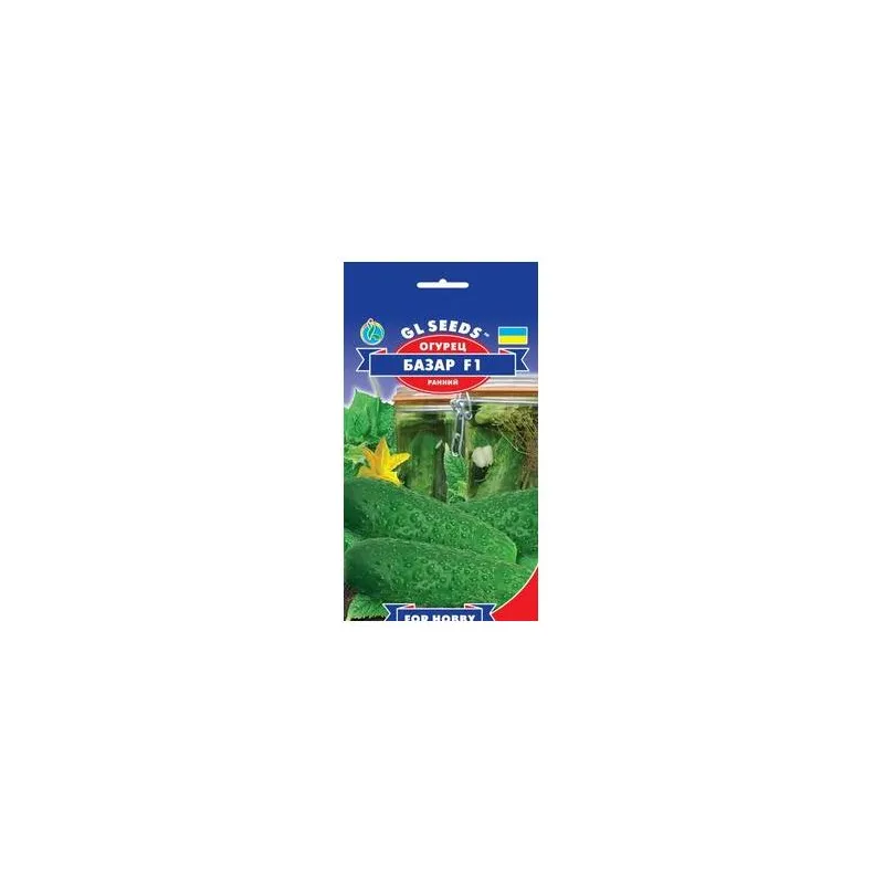 Огірок Базар  F1  10шт 5263 GL SEEDS 