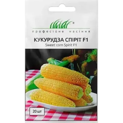 Проф насіння Кукурудза Спіріт F1 ,20 шт. 000178