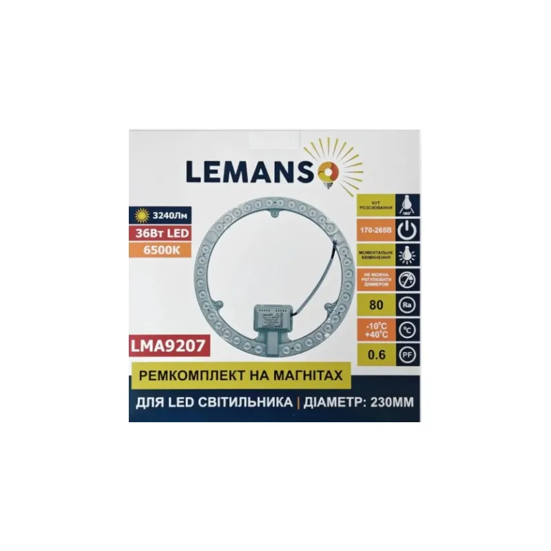 Ремкомплект до світильника LMA9210 48 Вт круглий 260 мм 7031 Lemanso 