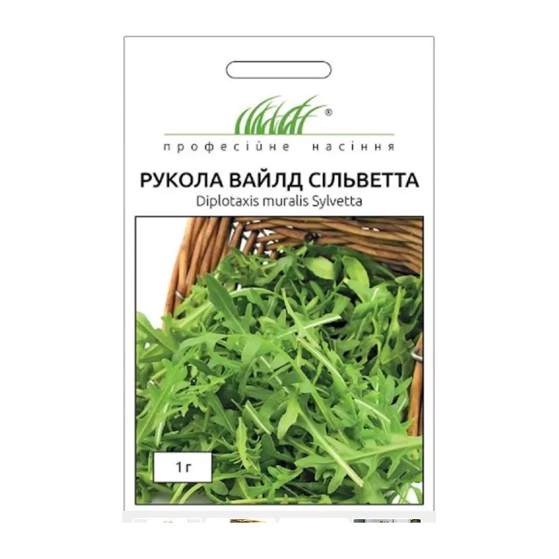 Проф насіння Рукола Вайлд Сільветта 1 г. 7113 