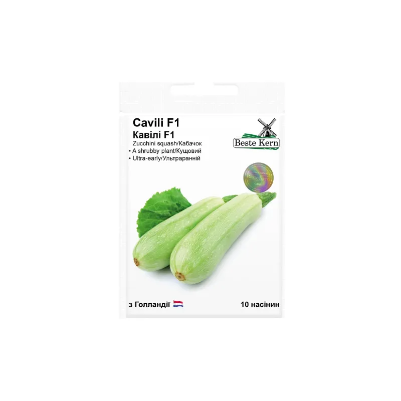 Кабачок Cavili  F1 10  шт 10219 Beste Kern 