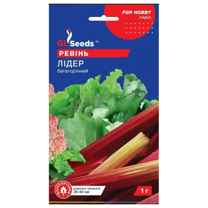 Ревінь Лідер 1гр 5448 GL SEEDS 