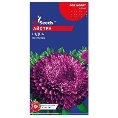 Айстра Індра  0,3 г. 20338 GL SEEDS
