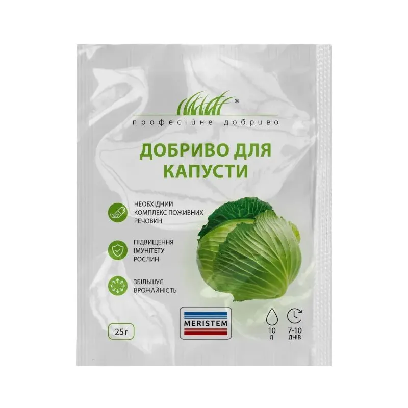 Добриво для капусти  25г Мерістем 00469 