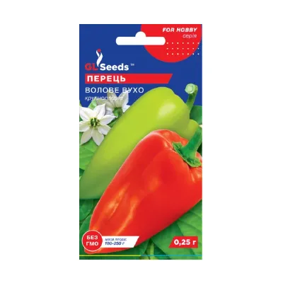 Перець Волове вухо  солодкий  0,25 г 28457 GL SEEDS