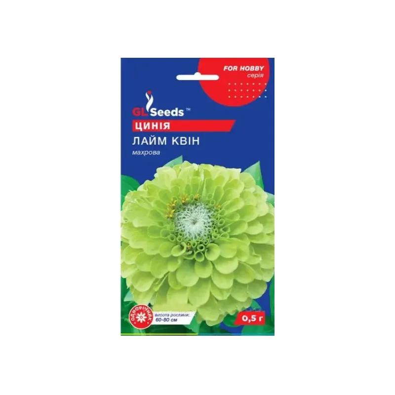 Цинія Лайм Квін 0,5 г 3452 GL SEEDS 