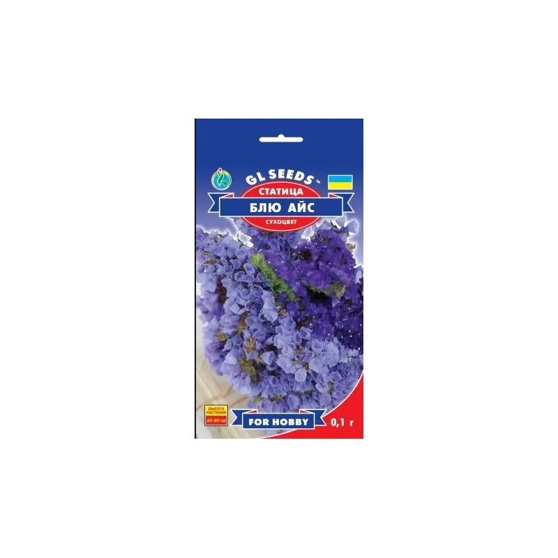 Статиця  (кермек) Блю Айс 0,1 г 99460 GL SEEDS 