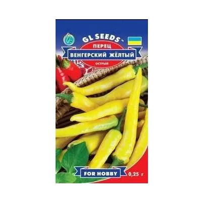 Перець Угорський гострий жовтий  0,25гр 5273 GL SEEDS