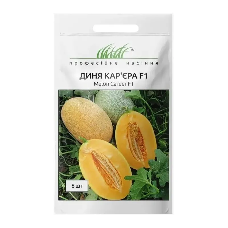 Проф насіння Диня Карьєра  F1,  8 шт. 000144 