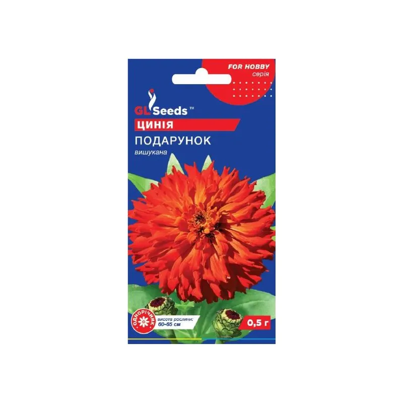 Цинія Подарунок 0,5 г 3408 GL SEEDS 