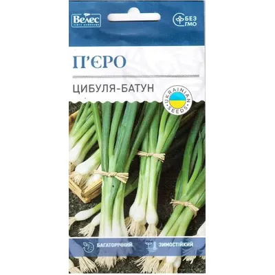 Цибуля батун П'єро  1г 3167 Велес