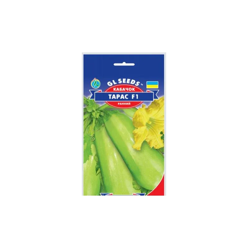 Кабачок Тарас  F1 5шт 5129 GL SEEDS 