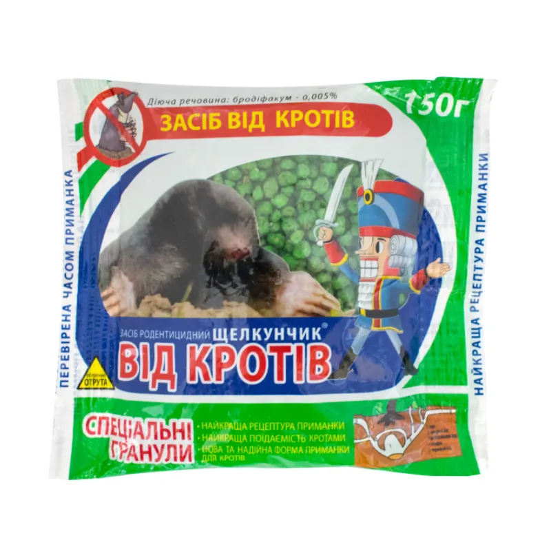 Гранули  від  кротів 150 г 328 