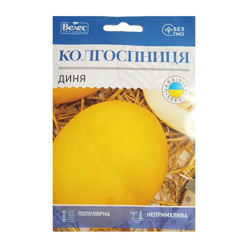 Диня Колгоспниця 8 г  МАКСІ 3133 Велес 