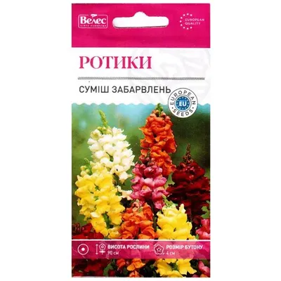 Ротики Суміш забарвлень 0,2 г 3237 Велес