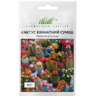 Проф насіння Кактус кімнатний суміш 0,1г 10286
