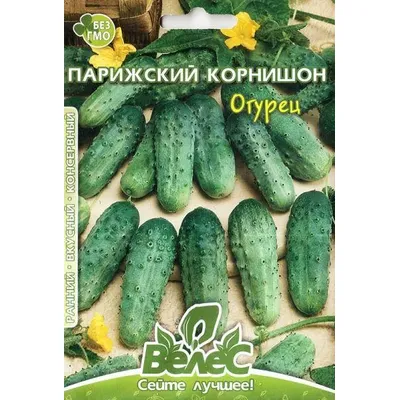 Огірок Паризький корнішон 2,5г МАКСІ 3192 Велес