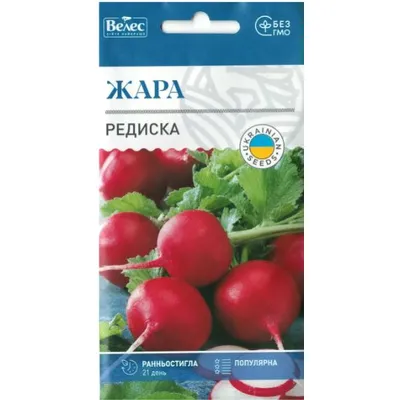 Редиска Жара  3 г 5416 Велес