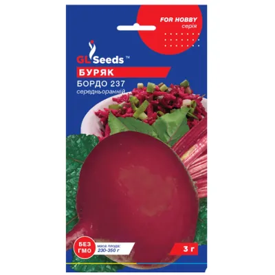 Буряк Бордо 237 3 г 95303 GL SEEDS