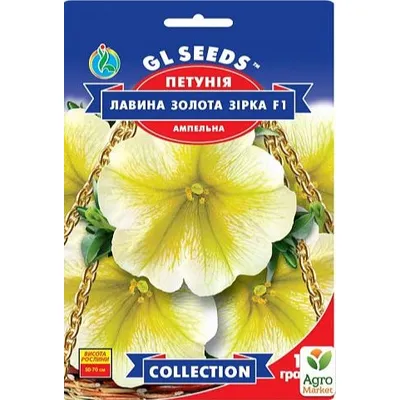 Петунія  Лавина золота  зірка  F1 10 гранул 5664 GL SEEDS