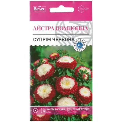 Айстра Супрім червона 0,3гр 10384 Велес
