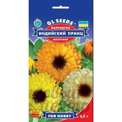 Календула Індійський  принц 0,5 г махрова 99456 GL SEEDS