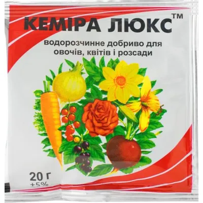 Добриво Кеміра Люкс 20 г 270