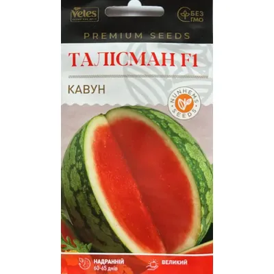 Кавун Талісман F1 5 шт 15401 Велес