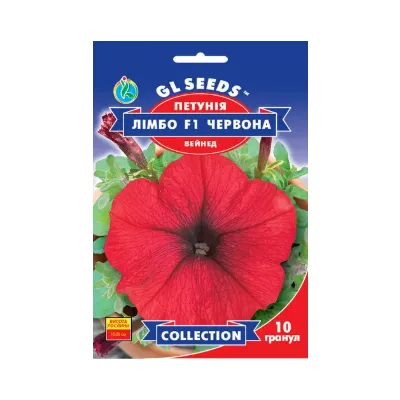 Петунія Лімбо червона F1 10 гранул 28481 GL SEEDS