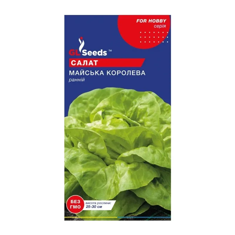 Салат Майська королева 1 г 20345 GL SEEDS 