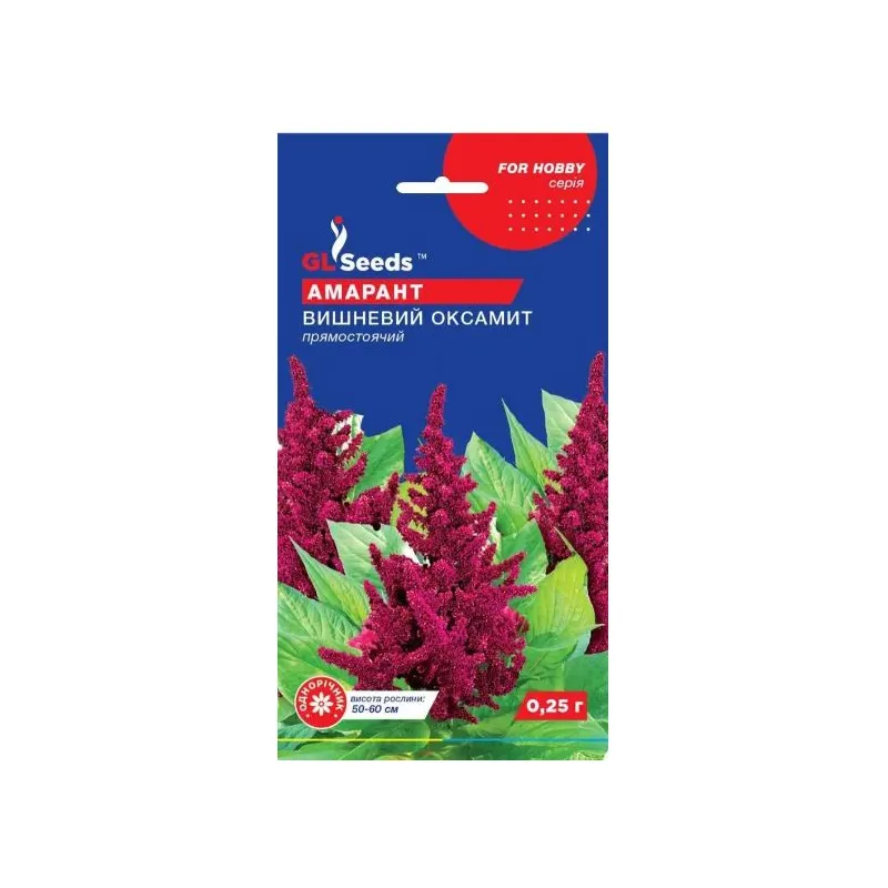 Амарант Вишневий оксамит 0,25 г 3366 GL SEEDS 