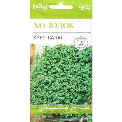 Крес-салат Холодок  2гр 100326 Велес