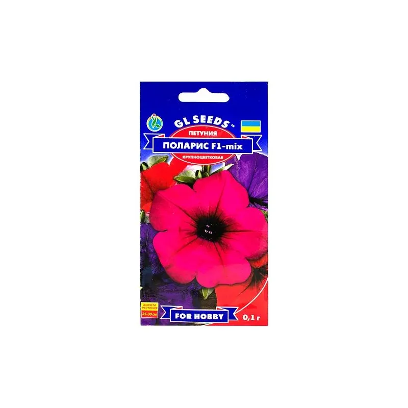 Петунія  Поларіс F1  мікс   0,1 г 3374 GL SEEDS 