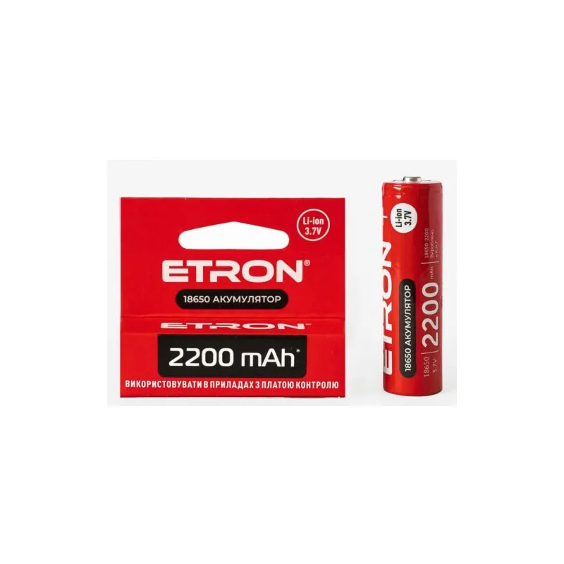 Акумулятор 18650 2200 mAh 0735 ETRON 