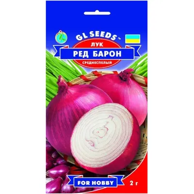 Цибуля Ред Барон  1 г 5168 GL SEEDS