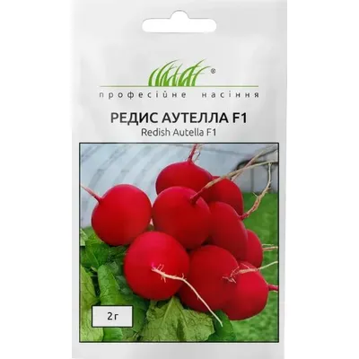 Проф насіння Редис  Аутелла  F1 2 г 00152