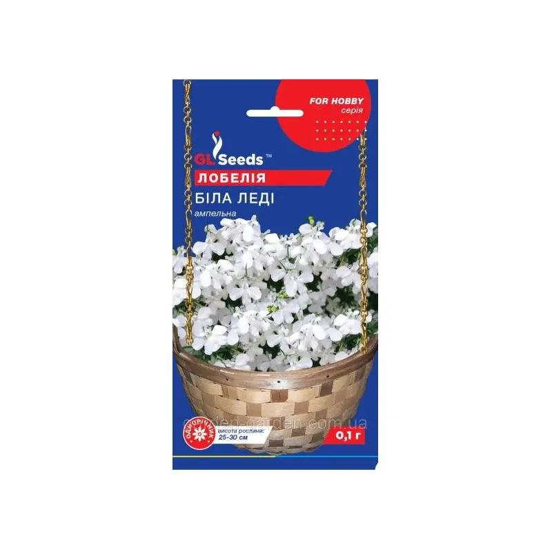 Лобелія Біла леді 0,1 г 07052 GL SEEDS 