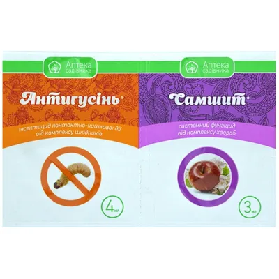 Інсектицид Антигусiнь 4мл + фунгіцид Самшит 3мл 226 Аптека садiвника