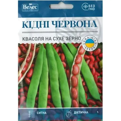 Квасоля на сухе зерно Кідні червона 20 г МАКСІ 99666 Велес