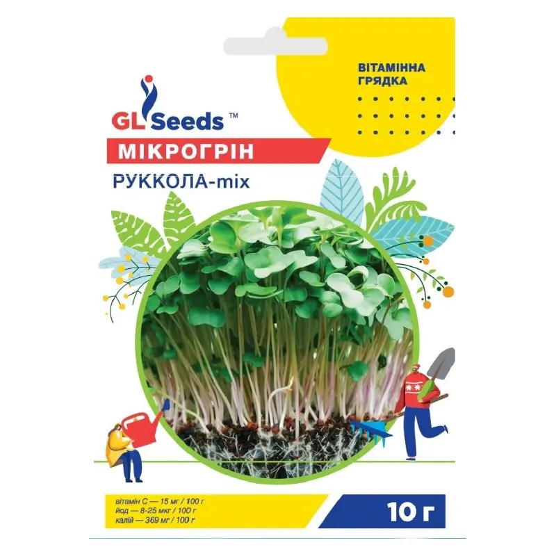 Мікрогрін руккола  мікс 10 г 99633 GL SEEDS 