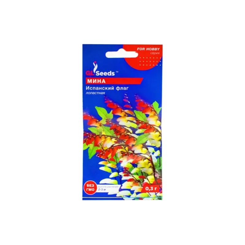 Міна Іспанський прапор лопатева   0,3гр 3403 GL SEEDS 