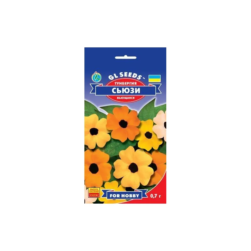 Тунбергія Сьюзи 0,7 г 3454 GL SEEDS 