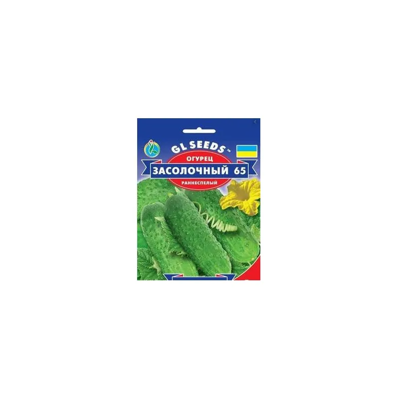 Огірок Засолочний 65  1 г 5254 GL SEEDS 